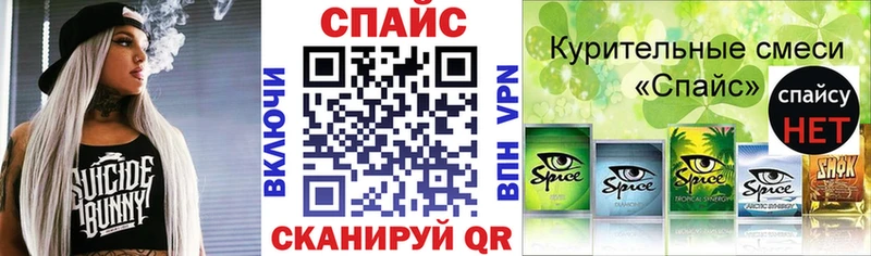 Бутират Butirat hydra ссылка Шимановск