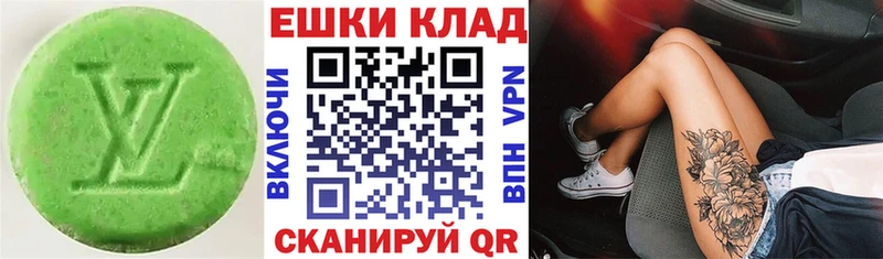 Ecstasy 300 mg  даркнет сайт  Шимановск 