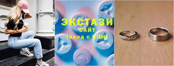 spice Балахна