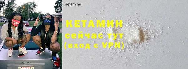 spice Балахна