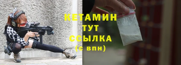 spice Балахна