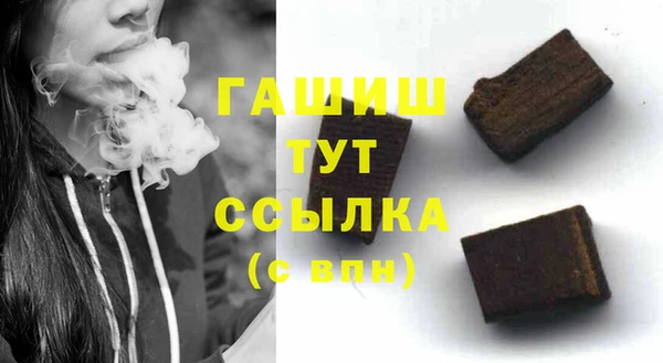 героин Балабаново