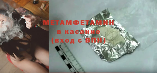 spice Балахна
