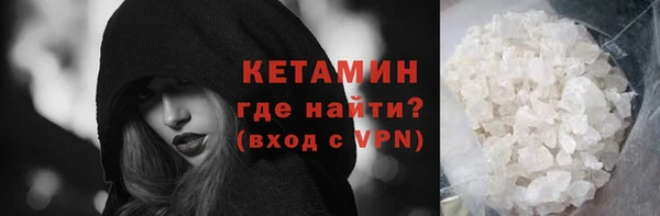 spice Балахна