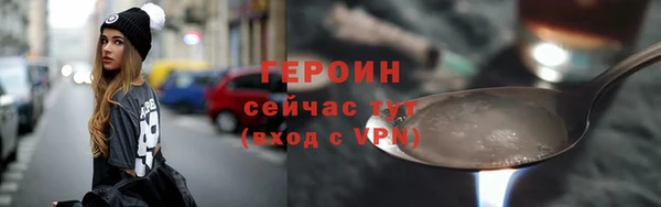 spice Балахна