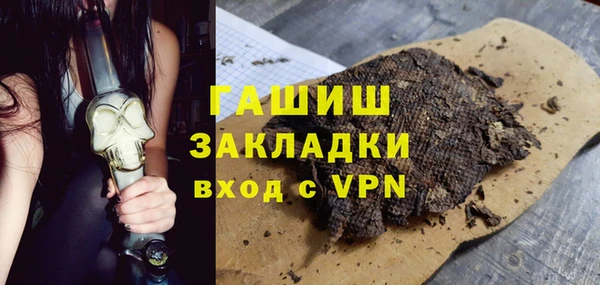 гашиш Баксан