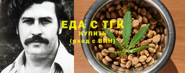 spice Балахна