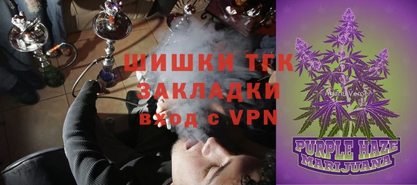 spice Балахна
