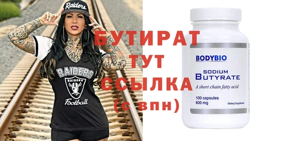 spice Балахна