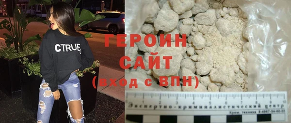 spice Балахна