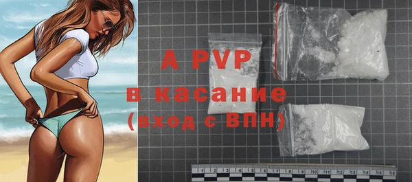 spice Балахна