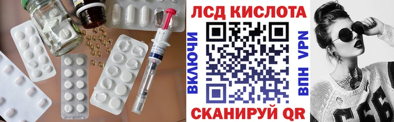 ЛСД экстази ecstasy  Шимановск 