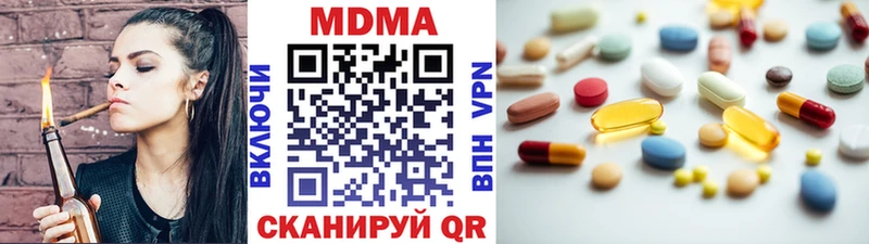 МДМА Molly Шимановск