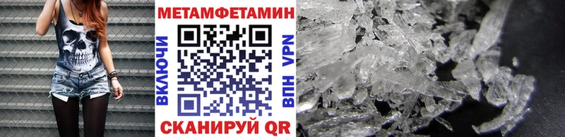 Первитин мет Шимановск