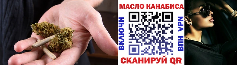 ТГК гашишное масло  Шимановск 